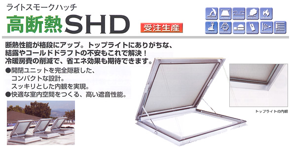 SHD